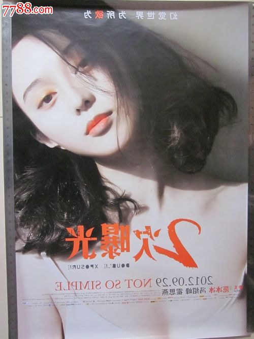 学历证书查询系统